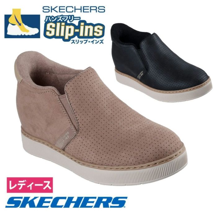 SKECHERS スリップインズ ハッシュアップ 114865 レディース