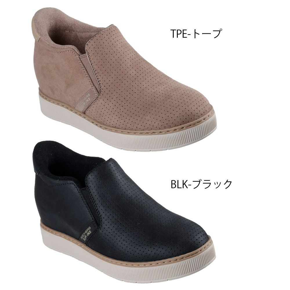 スケッチャーズ スリップインズ レディース スリッポン カジュアルシューズ 紐なし ボブス ハッシュ アップ ノーマル幅 ハンズフリー 靴 SKECHERS Slip－ins HUSHUP 114865