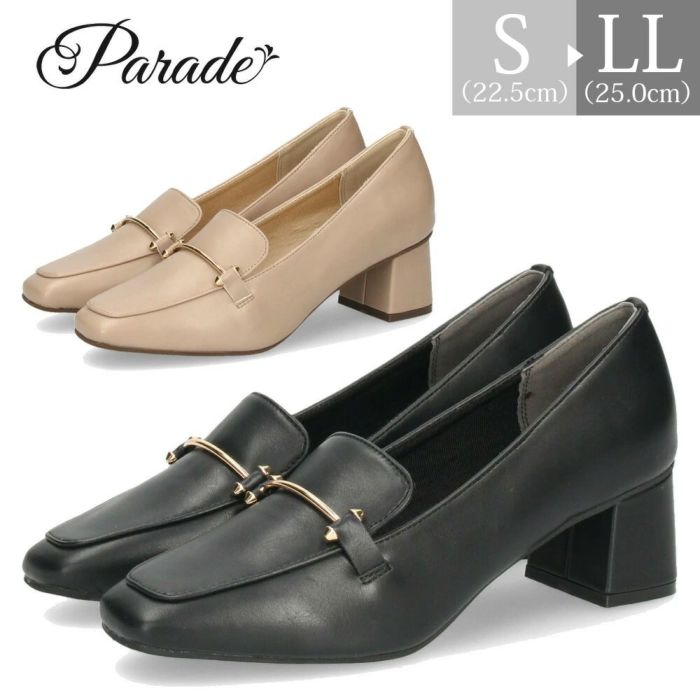 ローファー レディース パンプス スクエアトゥ ビット付き 歩きやすい 柔らか素材 オフィス 通勤 通学 カジュアル パレード 51106 Parade ブラック オーク