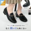 ローファー 防水 レディース 晴雨兼用 パンプス ビットローファー カジュアル 通勤 柔らかい おしゃれ 可愛い 黒 ブラック グレー 歩きやすい パレード 51104 Parade
