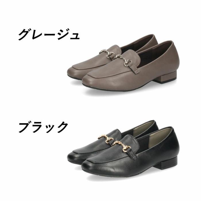 ローファー レディース ローヒール 防水 パンプス ビットローファー カジュアル 通勤 柔らかい おしゃれ 可愛い 黒 ブラック グレー 歩きやすい パレード 51104 Parade