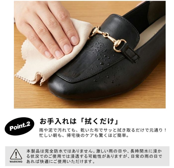 ローファー 防水 レディース 晴雨兼用 パンプス ビットローファー カジュアル 通勤 柔らかい おしゃれ 可愛い 黒 ブラック グレー 歩きやすい パレード 51104 Parade