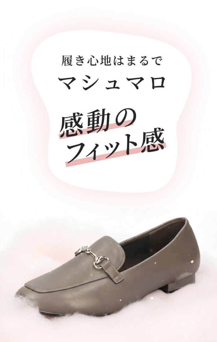 ローファー 防水 レディース 晴雨兼用 パンプス ビットローファー カジュアル 通勤 柔らかい おしゃれ 可愛い 黒 ブラック グレー 歩きやすい パレード 51104 Parade