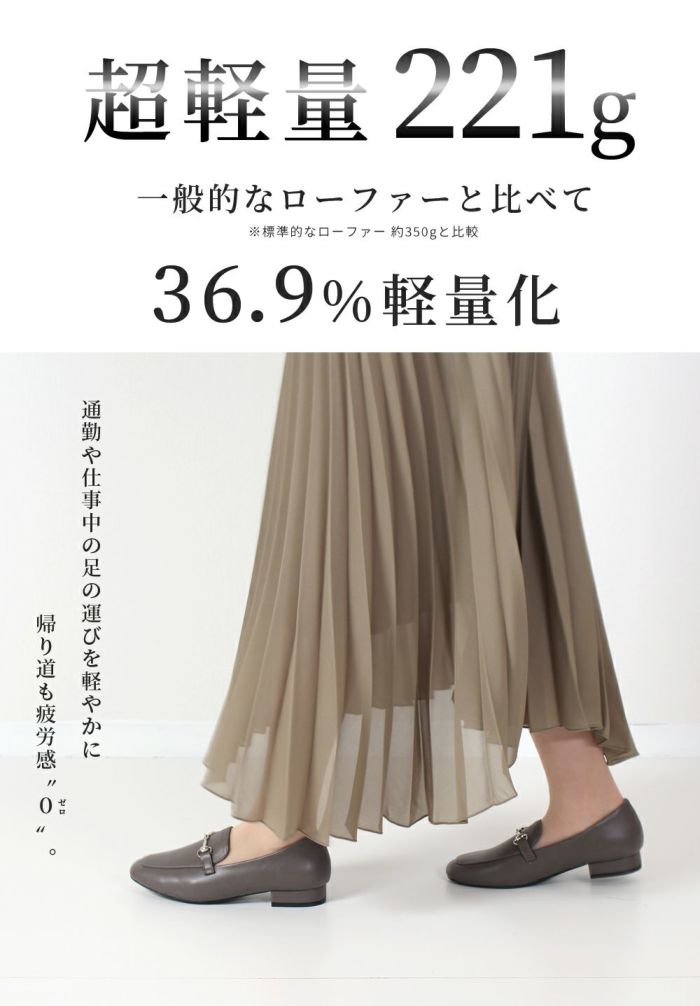 ローファー 防水 レディース 晴雨兼用 パンプス ビットローファー カジュアル 通勤 柔らかい おしゃれ 可愛い 黒 ブラック グレー 歩きやすい パレード 51104 Parade