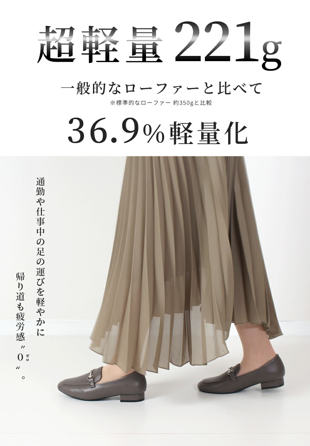 ローファー 防水 レディース 晴雨兼用 パンプス ビットローファー カジュアル 通勤 柔らかい おしゃれ 可愛い 黒 ブラック グレー 歩きやすい パレード 51104 Parade