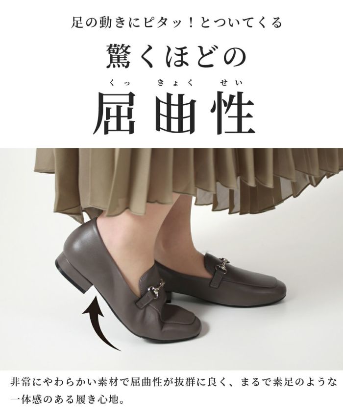 ローファー 防水 レディース 晴雨兼用 パンプス ビットローファー カジュアル 通勤 柔らかい おしゃれ 可愛い 黒 ブラック グレー 歩きやすい パレード 51104 Parade