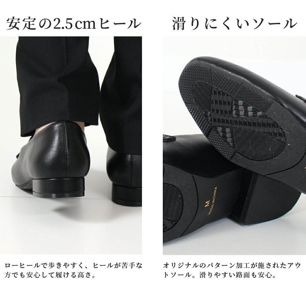 ローファー 防水 レディース 晴雨兼用 パンプス ビットローファー カジュアル 通勤 柔らかい おしゃれ 可愛い 黒 ブラック グレー 歩きやすい パレード 51104 Parade