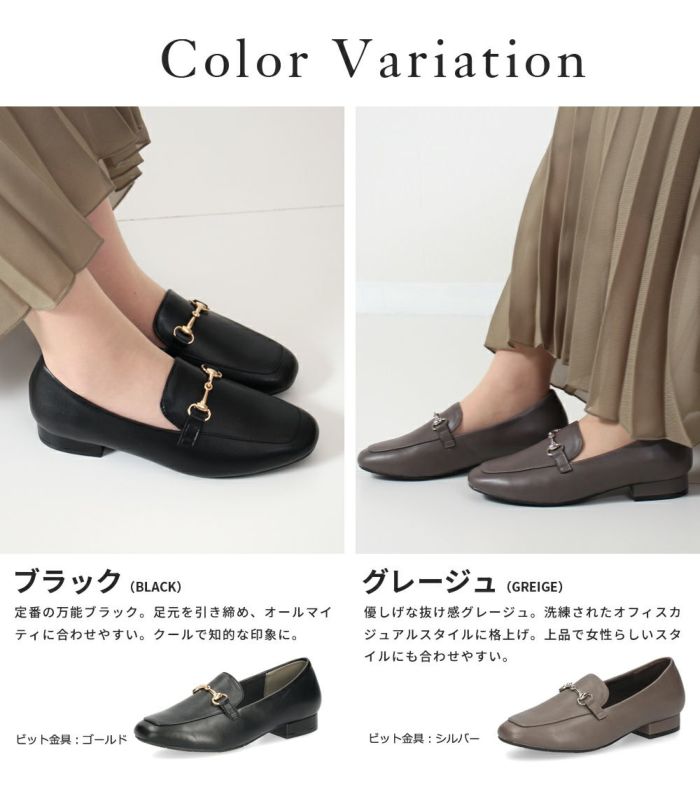 ローファー 防水 レディース 晴雨兼用 パンプス ビットローファー カジュアル 通勤 柔らかい おしゃれ 可愛い 黒 ブラック グレー 歩きやすい パレード 51104 Parade