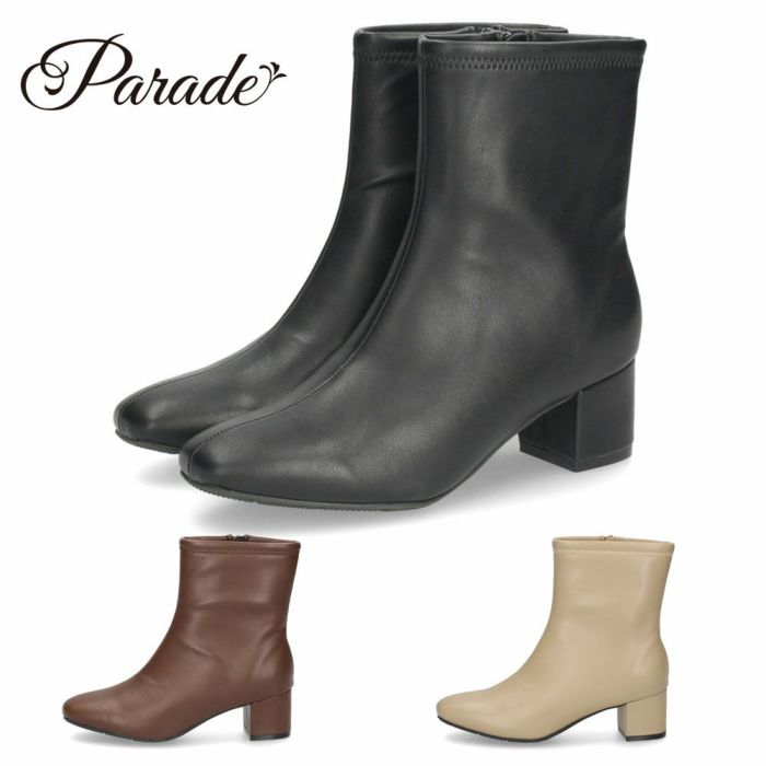 ショートブーツ レディース レインシューズ ブーツ 防水 履きやすい シンプル おしゃれ 晴雨兼用 歩きやすい 滑りにくい やわらかい ファスナー 52911 Parade パレード 