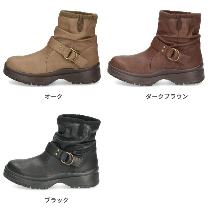 ブーツ レディース 防水 防滑 歩きやすい 疲れない エンジニアブーツ ショート 雨 くしゅくしゅ 軽量 ヒール サイドゴア 抗菌 防臭 Parade 40010