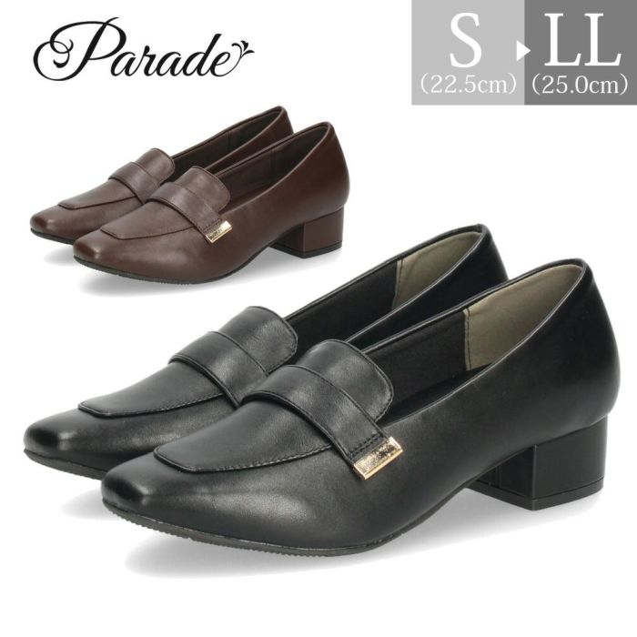 ローファー レディース 靴 ベルトロファーパンプス 防水 晴雨兼用 スクエアトゥ ゴールド金具 合皮 歩きやすい 通勤 通学 オフィス ブラック ブラウン パレード 51105 Parade