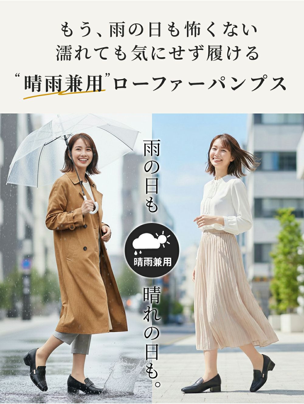 ローファー レディース 靴 ベルトロファーパンプス 防水 晴雨兼用 スクエアトゥ ゴールド金具 合皮 歩きやすい 通勤 通学 オフィス ブラック ブラウン パレード 51105 Parade