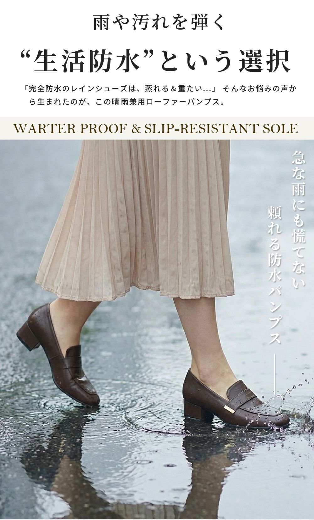 ローファー レディース 靴 ベルトロファーパンプス 防水 晴雨兼用 スクエアトゥ ゴールド金具 合皮 歩きやすい 通勤 通学 オフィス ブラック ブラウン パレード 51105 Parade