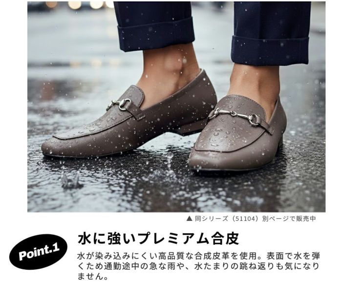 ローファー レディース 靴 ベルトロファーパンプス 防水 晴雨兼用 スクエアトゥ ゴールド金具 合皮 歩きやすい 通勤 通学 オフィス ブラック ブラウン パレード 51105 Parade
