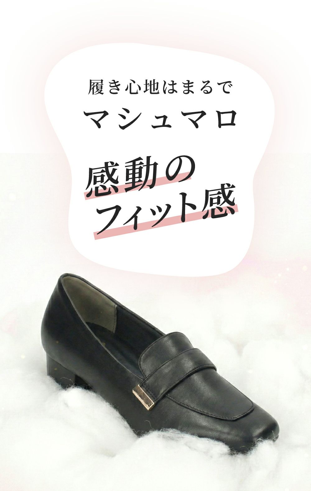 ローファー レディース 靴 ベルトロファーパンプス 防水 晴雨兼用 スクエアトゥ ゴールド金具 合皮 歩きやすい 通勤 通学 オフィス ブラック ブラウン パレード 51105 Parade