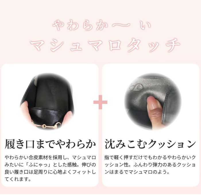 ローファー レディース 靴 ベルトロファーパンプス 防水 晴雨兼用 スクエアトゥ ゴールド金具 合皮 歩きやすい 通勤 通学 オフィス ブラック ブラウン パレード 51105 Parade