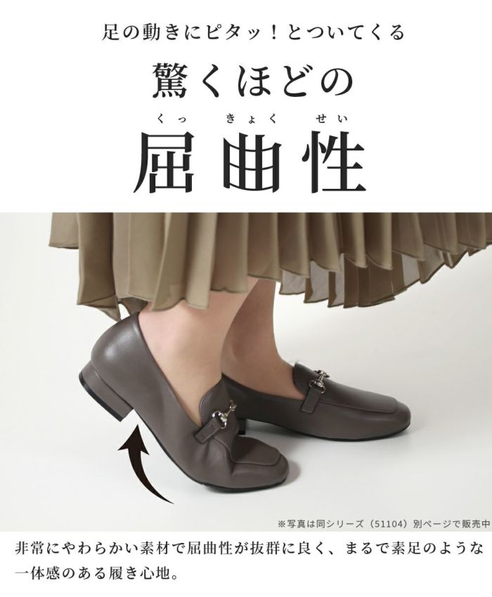 ローファー レディース 靴 ベルトロファーパンプス 防水 晴雨兼用 スクエアトゥ ゴールド金具 合皮 歩きやすい 通勤 通学 オフィス ブラック ブラウン パレード 51105 Parade