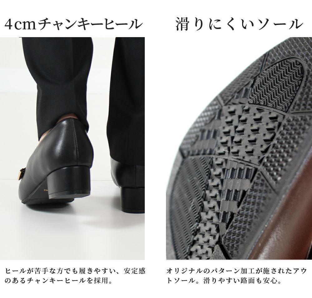 ローファー レディース 靴 ベルトロファーパンプス 防水 晴雨兼用 スクエアトゥ ゴールド金具 合皮 歩きやすい 通勤 通学 オフィス ブラック ブラウン パレード 51105 Parade