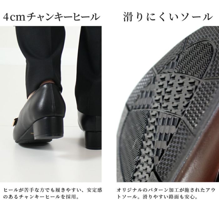 ローファー レディース 靴 ベルトロファーパンプス 防水 晴雨兼用 スクエアトゥ ゴールド金具 合皮 歩きやすい 通勤 通学 オフィス ブラック ブラウン パレード 51105 Parade