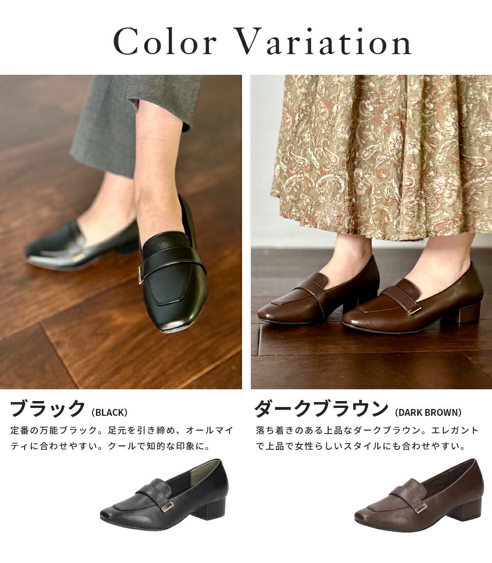 ローファー レディース 靴 ベルトロファーパンプス 防水 晴雨兼用 スクエアトゥ ゴールド金具 合皮 歩きやすい 通勤 通学 オフィス ブラック ブラウン パレード 51105 Parade