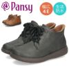 ブーツ レディース 歩きやすい ショートブーツ レースアップ 4E 幅広 ゆったり 防水 ハンズフリー 手を使わずに履ける 靴 Pansy パンジー パンジーハーツ PS1541