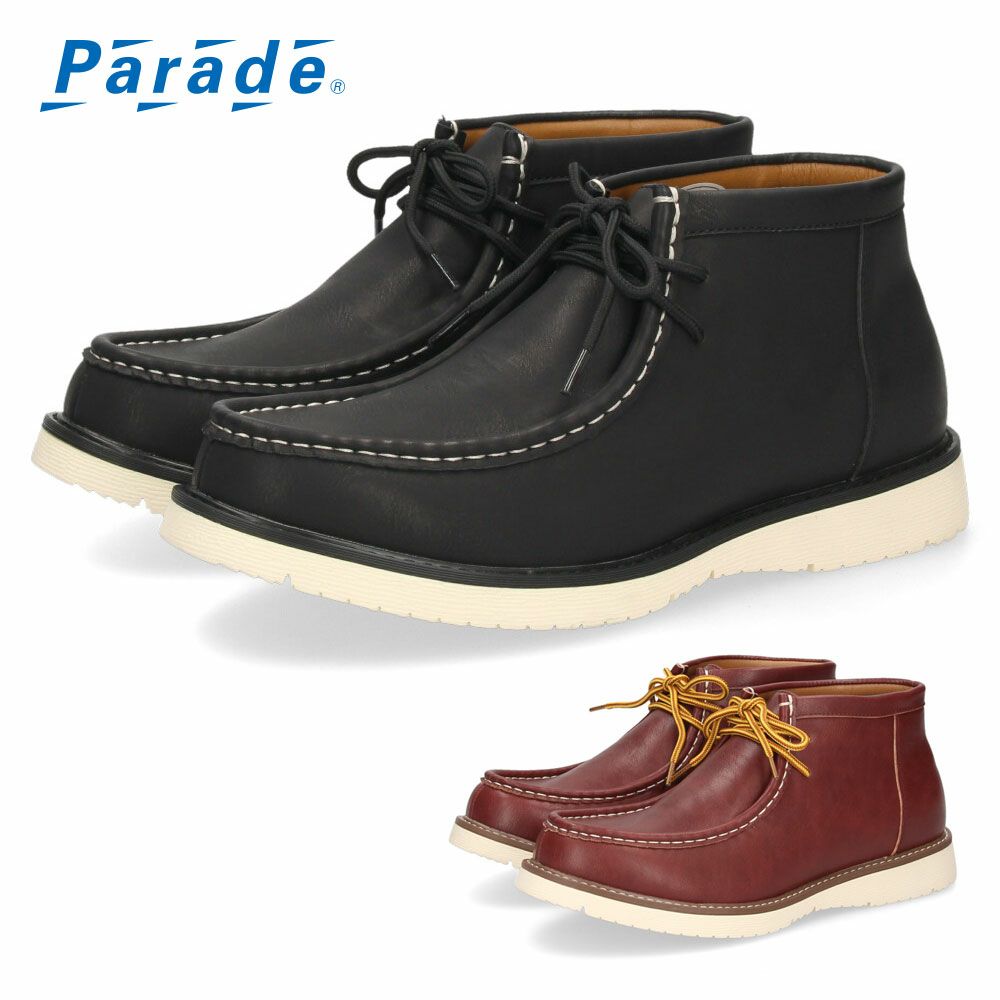 ブーツ メンズ モカシン 防水 カジュアル モカシンブーツ ブラック ブラウン 黒 茶 靴 レースアップ 通勤 通学 普段使い ショートブーツ ファッション かっこいい おしゃれ パレード 4831 Parade
