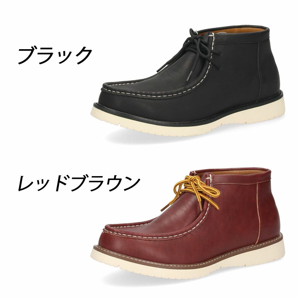 ブーツ メンズ モカシン 防水 カジュアル モカシンブーツ ブラック ブラウン 黒 茶 靴 レースアップ 通勤 通学 普段使い ショートブーツ ファッション かっこいい おしゃれ パレード 4831 Parade