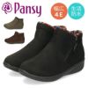 ショートブーツ レディース 防水 撥水 防滑 防寒 幅広 4E ゆったり アンクル丈 ブラック 黒 カーキ ブラウン サイドジップ PANSY パンジー PS1483