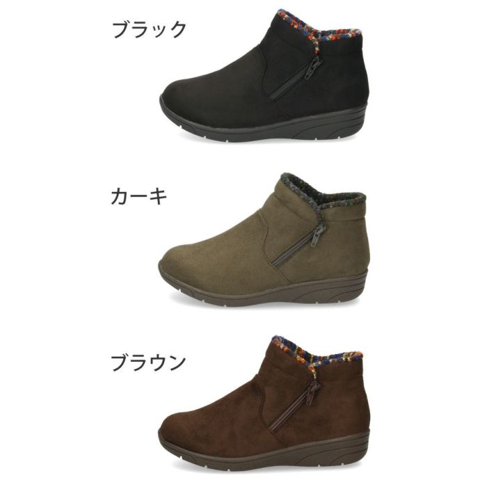 ショートブーツ レディース 防水 撥水 防滑 防寒 幅広 4E ゆったり アンクル丈 ブラック 黒 カーキ ブラウン サイドジップ PANSY パンジー PS1483