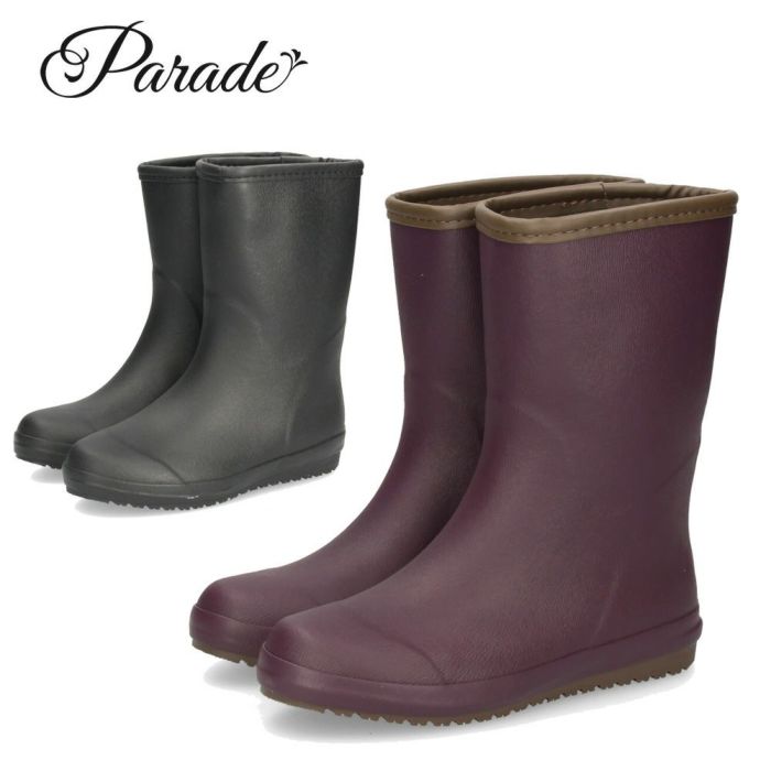 長靴 レディース ミドル丈 レインブーツ 防水 防滑 軽量 吸湿速乾素材使用 雨靴 雪 ブラック ボルドー 柔らか シンプル ガーデニング パレード 52606 Parade