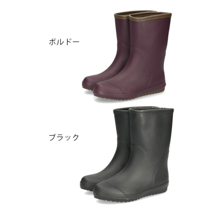 長靴 レディース ミドル丈 レインブーツ 防水 防滑 軽量 吸湿速乾素材使用 雨靴 雪 ブラック ボルドー 柔らか シンプル ガーデニング パレード 52606 Parade