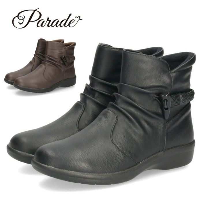 ショートブーツ レディース ブーツ 防水 防寒 幅広 4E ゆったり 黒 ブラック 晴雨兼用 履きやすい 柔らかい ローヒール Parade パレード 52907