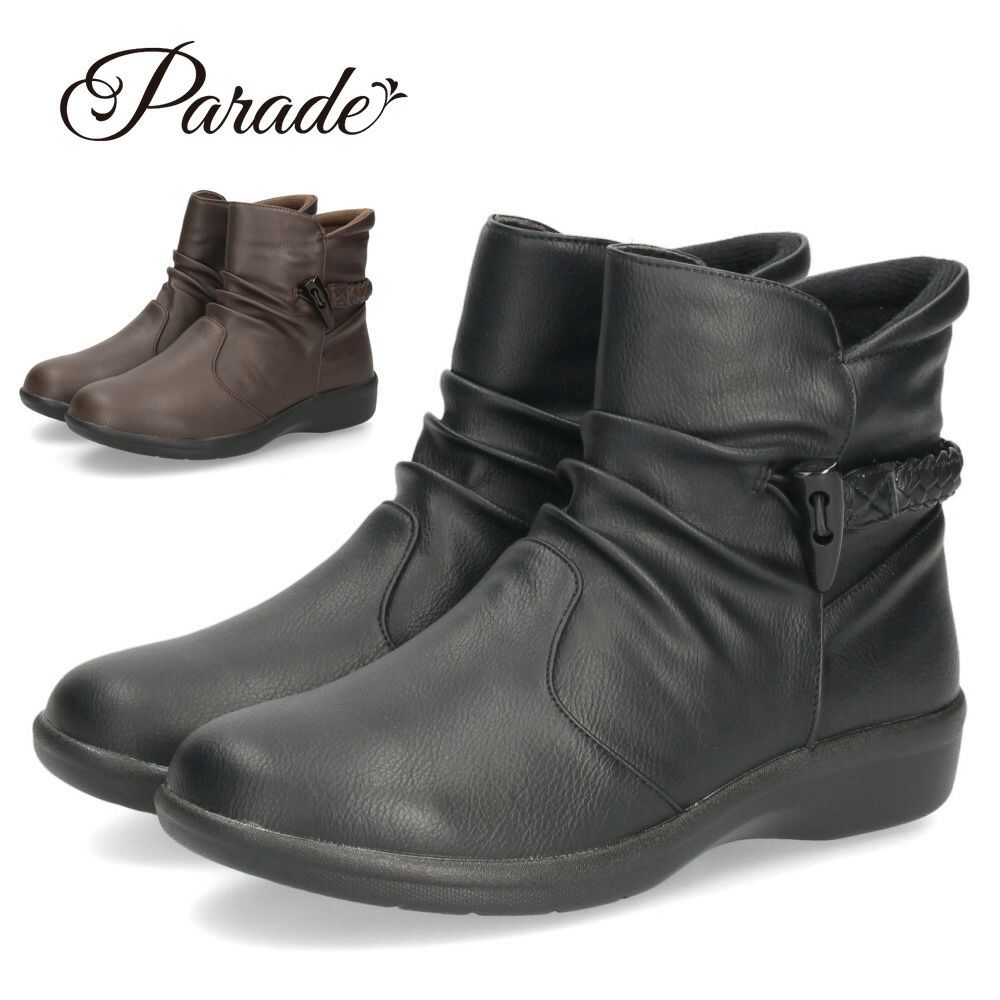 ショートブーツ レディース ブーツ 防水 防寒 幅広 4E ゆったり 黒 ブラック 晴雨兼用 履きやすい 柔らかい ローヒール Parade パレード 52907
