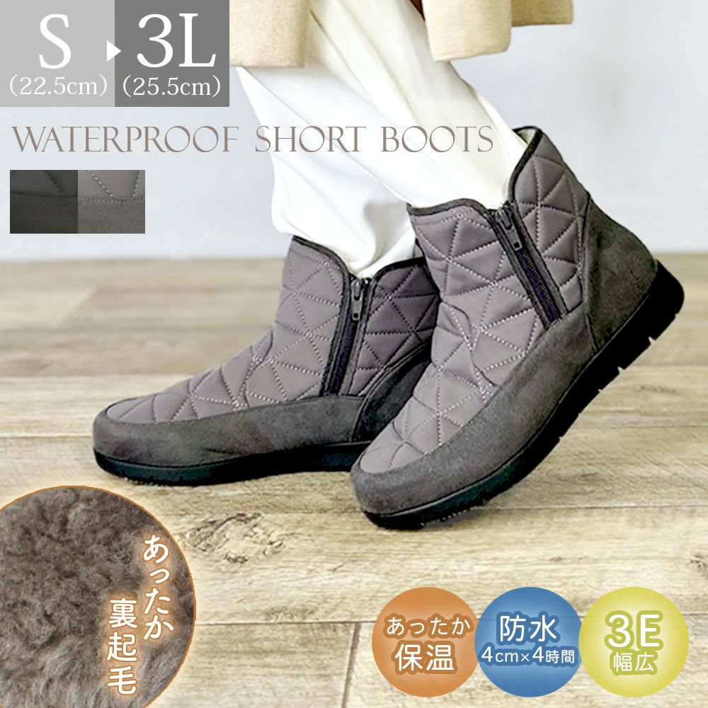 ブーツ 防寒 ボア 防水 ショートブーツ レディース 幅広 3E ゆったり スノーブーツ 冬 雪 黒 ブラック 晴雨兼用 あたたかい 履きやすい サイドジップ パレード 52901 Parade