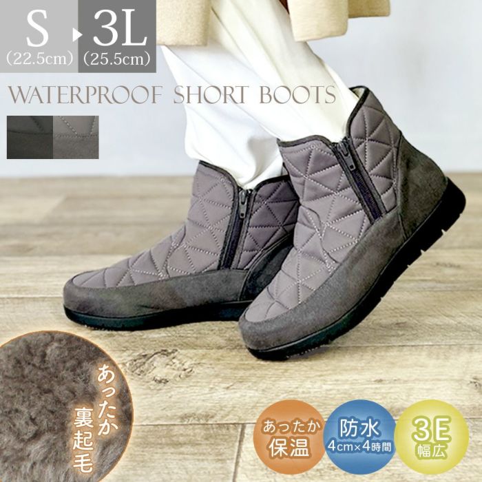 ブーツ 防寒 ボア 防水 ショートブーツ レディース 幅広 3E ゆったり スノーブーツ 冬 雪 黒 ブラック 晴雨兼用 あたたかい 履きやすい サイドジップ パレード 52901 Parade