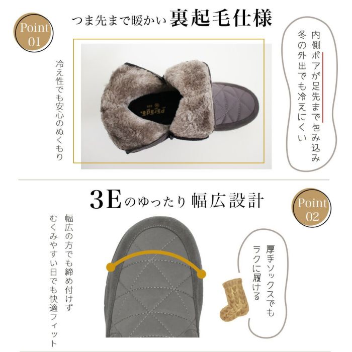 ブーツ 防寒 ボア 防水 ショートブーツ レディース 幅広 3E ゆったり スノーブーツ 冬 雪 黒 ブラック 晴雨兼用 あたたかい 履きやすい サイドジップ パレード 52901 Parade