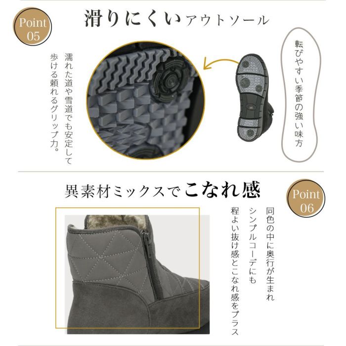 ブーツ 防寒 ボア 防水 ショートブーツ レディース 幅広 3E ゆったり スノーブーツ 冬 雪 黒 ブラック 晴雨兼用 あたたかい 履きやすい サイドジップ パレード 52901 Parade