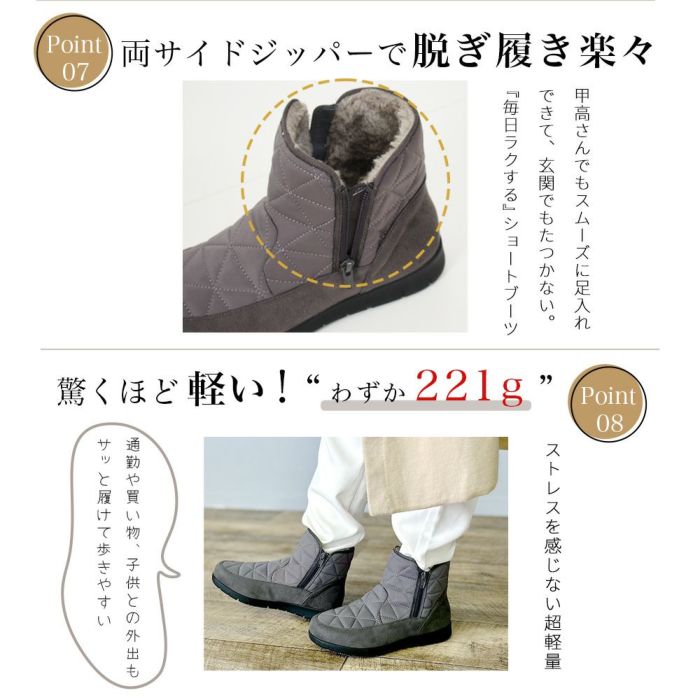 ブーツ 防寒 ボア 防水 ショートブーツ レディース 幅広 3E ゆったり スノーブーツ 冬 雪 黒 ブラック 晴雨兼用 あたたかい 履きやすい サイドジップ パレード 52901 Parade