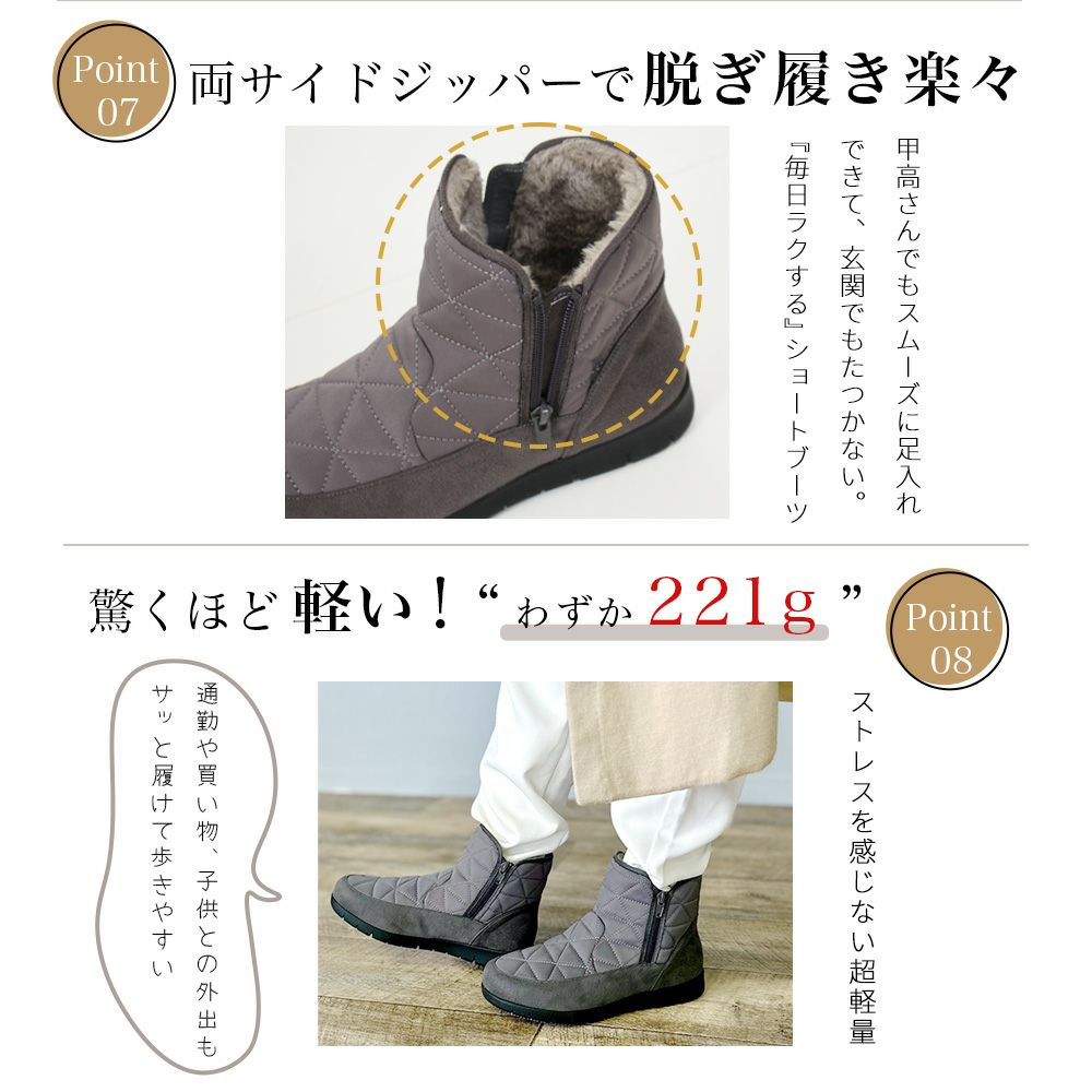 ブーツ 防寒 ボア 防水 ショートブーツ レディース 幅広 3E ゆったり スノーブーツ 冬 雪 黒 ブラック 晴雨兼用 あたたかい 履きやすい サイドジップ パレード 52901 Parade