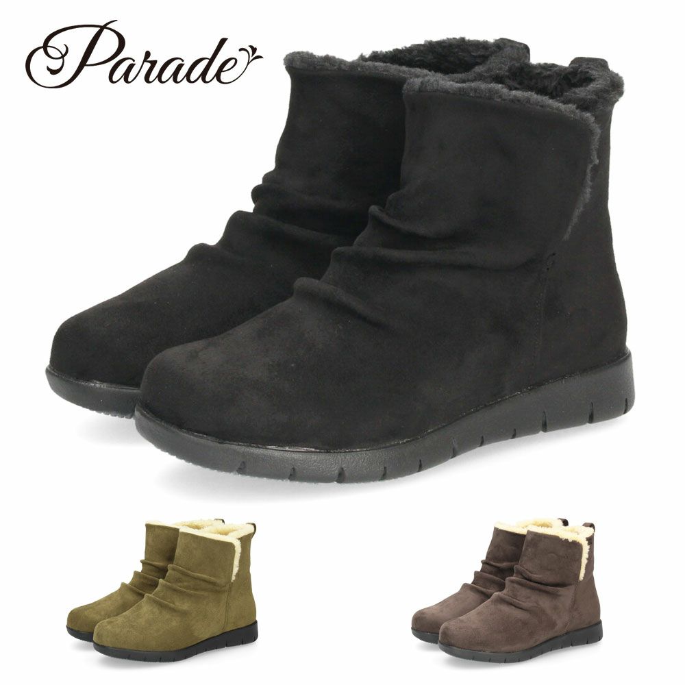 ブーツ レディース 幅広 防水 靴 ショートブーツ 3E あったかい 保温 履きやすい おしゃれ かわいい シンプル ローヒール 冬 晴雨兼用 黒 ブラック 茶色 ブラウン カーキ パレード 52909 Parade
