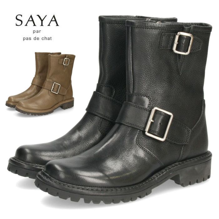ブーツ レディース 歩きやすい 本革 履きやすい エンジニアブーツ 3cm ヒール 日本製 ミドル丈 黒 ブラック SAYA サヤ 51282