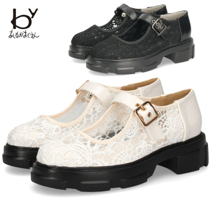 カジュアルシューズ レディース 靴 軽量 厚底 レース ストラップシューズ おしゃれ かわいい 疲れにくい ｂyあしながおじさん 8940329 ブラック 黒 アイボリー