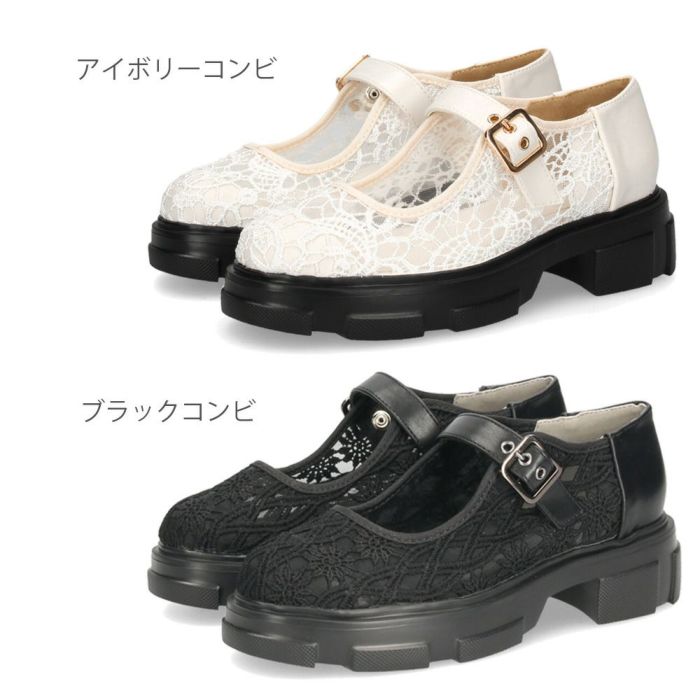 カジュアルシューズ レディース 靴 軽量 厚底 レース ストラップシューズ おしゃれ かわいい 疲れにくい ｂyあしながおじさん 8940329 ブラック 黒 アイボリー