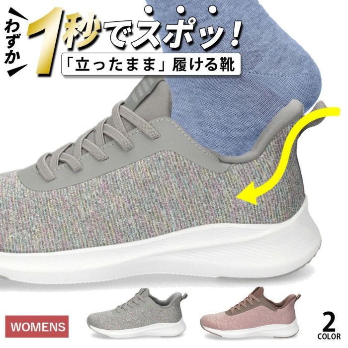 1-2日で発送します。値下げ可  白 スニーカー ロゴ エンボス Parade 楽すぽっ スニーカー 51711 レディース