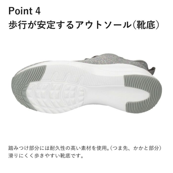 手を使わずに履ける 靴 レディース スニーカー ハンズフリー スリッポン 履きやすい 歩きやすい 軽量 ゴム紐 通勤 通学 楽すぽっ パレード Parade 51711