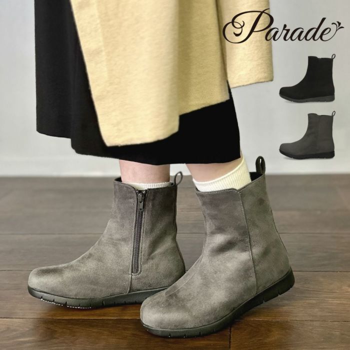 ショートブーツ レディース 歩きやすい 柔らかい ブーツ 防水 幅広 3E ゆったり 暖かい きれいめ 軽い 靴 黒 ブラック Parade パレード 52910