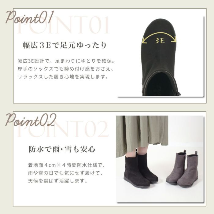 ショートブーツ レディース 暖かい 歩きやすい 柔らかい ブーツ 防水 幅広 3E ゆったり きれいめ 軽い 靴 黒 ブラック Parade パレード 52910