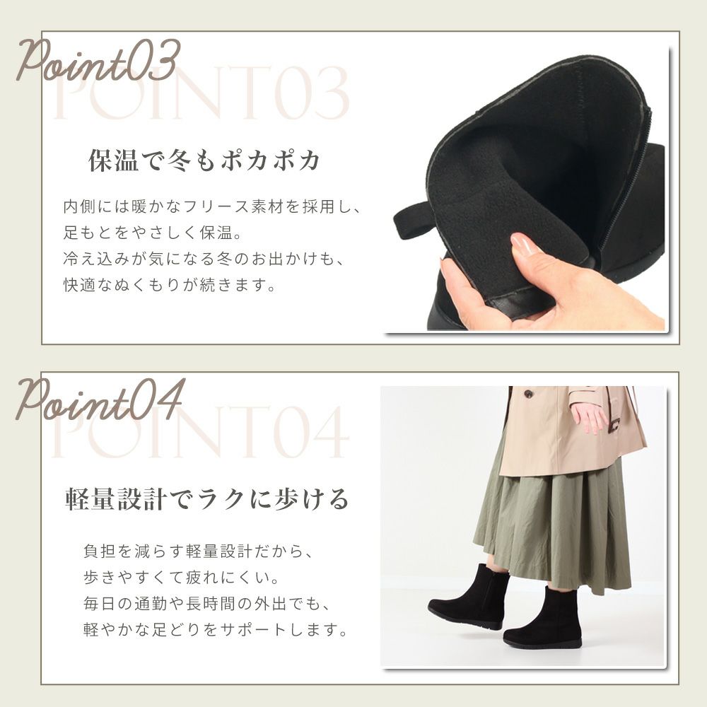 ショートブーツ レディース 暖かい 歩きやすい 柔らかい ブーツ 防水 幅広 3E ゆったり きれいめ 軽い 靴 黒 ブラック Parade パレード 52910