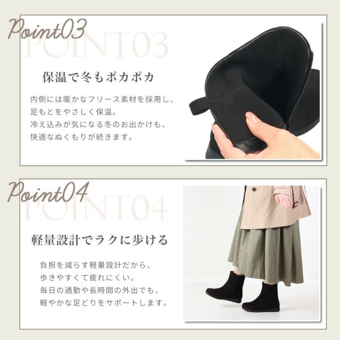 ショートブーツ レディース 暖かい 歩きやすい 柔らかい ブーツ 防水 幅広 3E ゆったり きれいめ 軽い 靴 黒 ブラック Parade パレード 52910