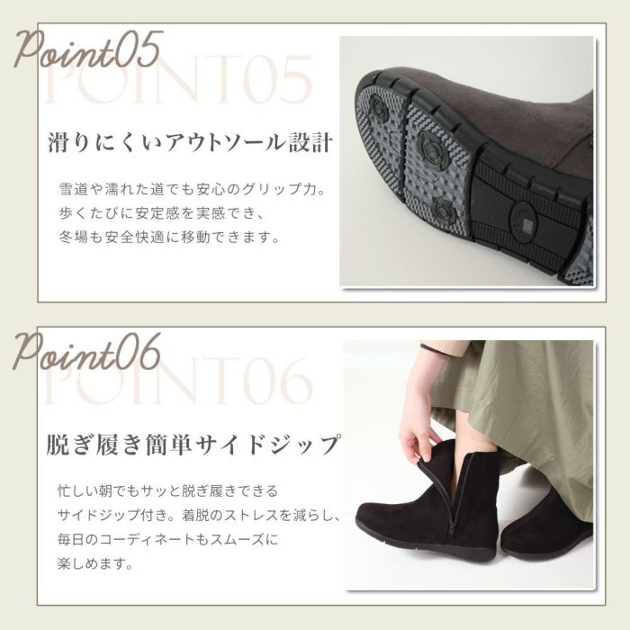 ショートブーツ レディース 暖かい 歩きやすい 柔らかい ブーツ 防水 幅広 3E ゆったり きれいめ 軽い 靴 黒 ブラック Parade パレード 52910